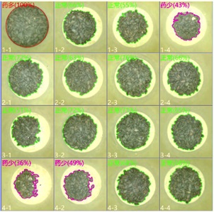 花炮生產視覺檢測儀之火藥檢測