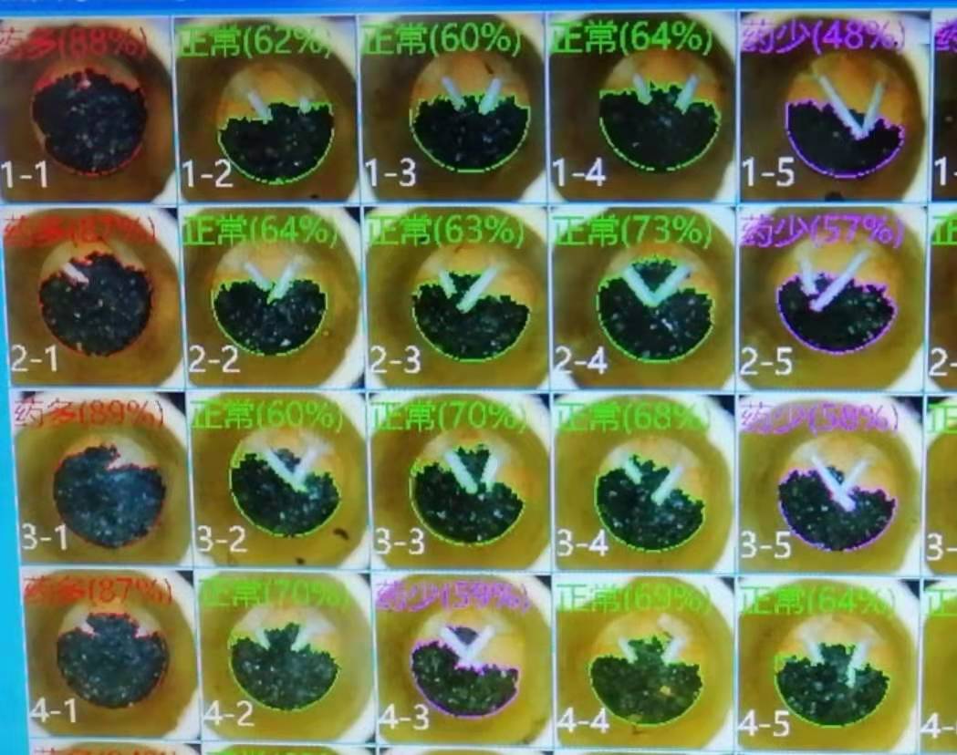 花炮生產(chǎn)視覺(jué)檢測(cè)儀之火藥檢測(cè) 花炮生產(chǎn)視覺(jué)檢測(cè)儀之火藥檢測(cè)